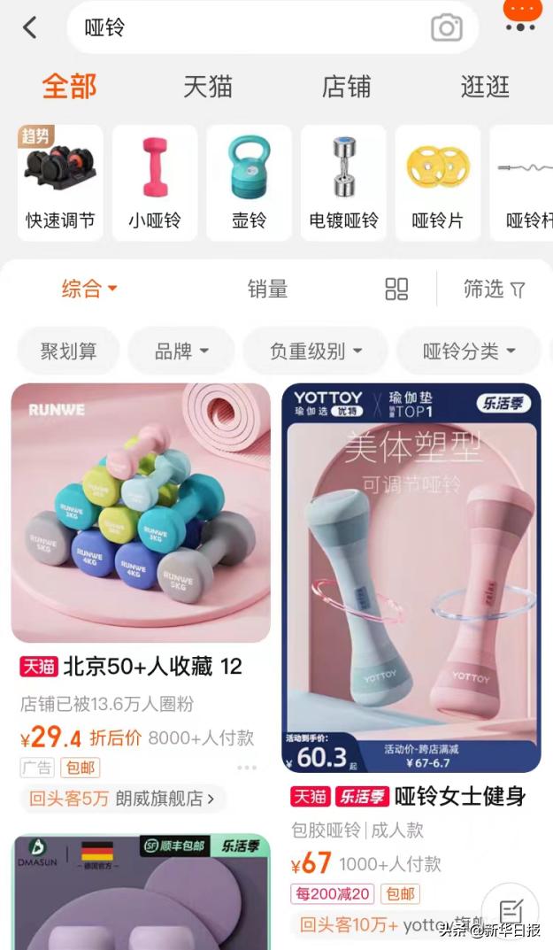 疫情隔离囤货攻略,疫情隔离囤货