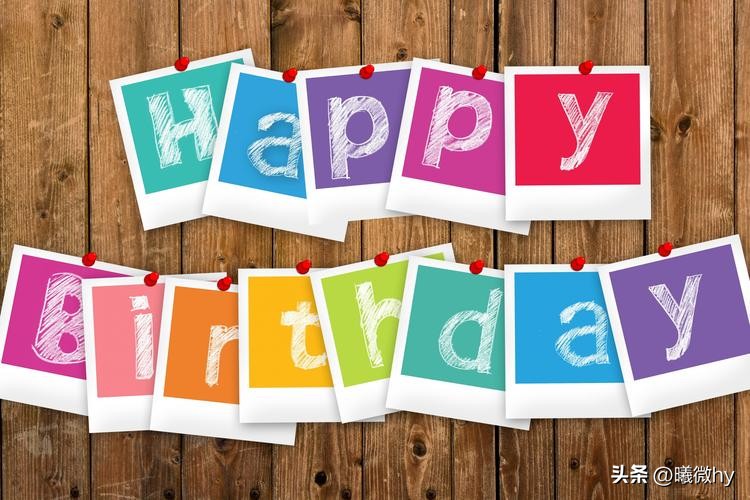 高寿生日祝福语顺口溜,过寿祝福词顺口溜