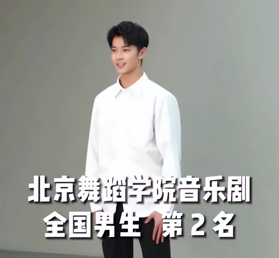 素人男孩艺考三校第一，被指是天降“紫微星”，剑眉星目辨识度高