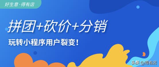 微信小程序商城要怎么去推广运营,微信小程序商城怎样推广运营