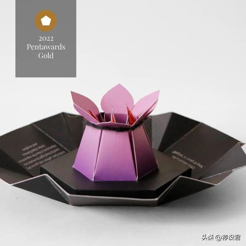 pentawards包装设计奖西班牙,pentawards全球包装设计大赛
