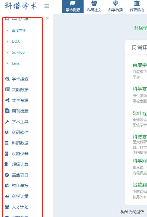 6个方法帮你找到想要的资源,有什么办法可以找到想要的资源