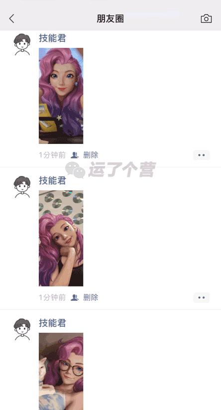 微信最新内测版本更新,微信9.0怎么更新内测