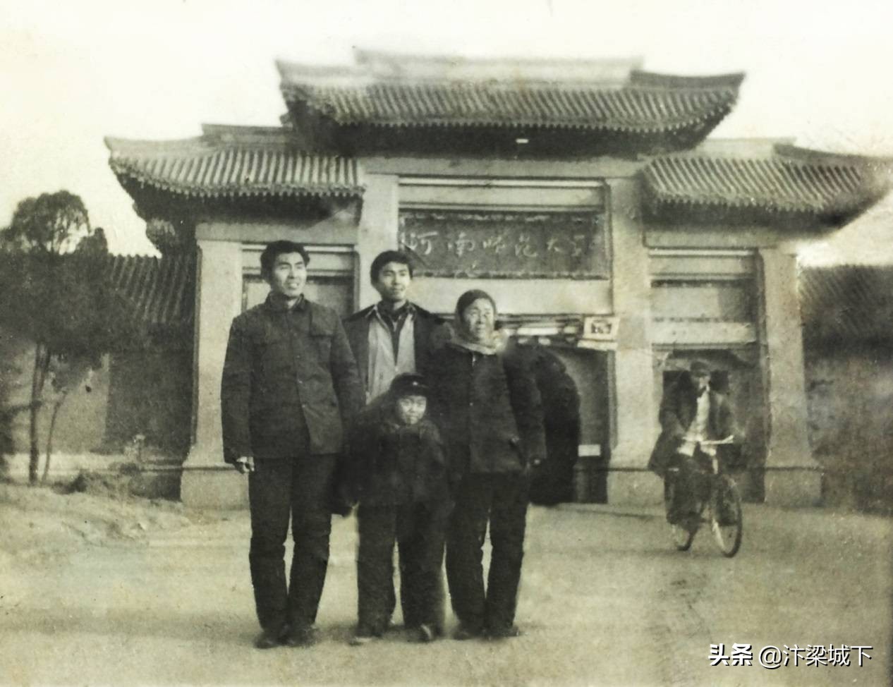 汴梁文学｜李旭：40年前我的那“半拉子”高考