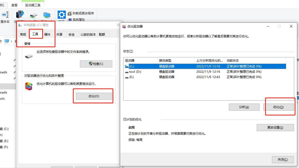 怎么把电脑磁盘里的垃圾清理干净,台式电脑磁盘空间不足怎么清理