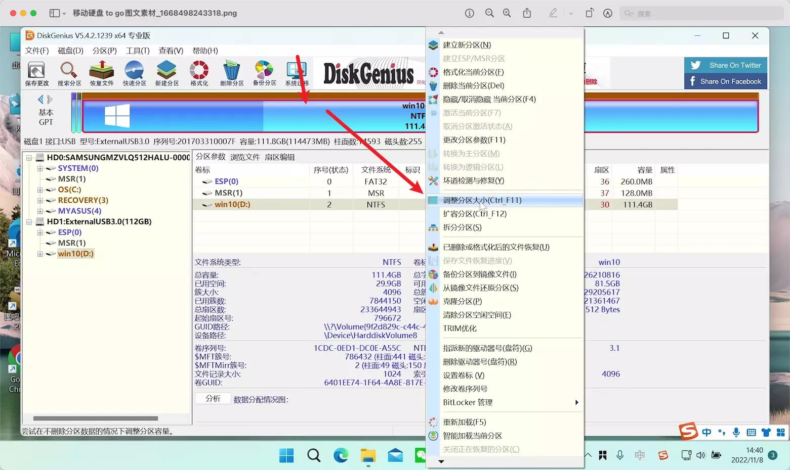 allinone固态硬盘,固态硬盘四合一