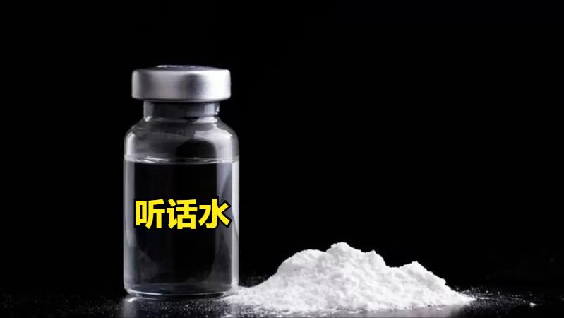 十三岁女初中生见网友，喝了饮料后被侵害，“听话水”有多可怕