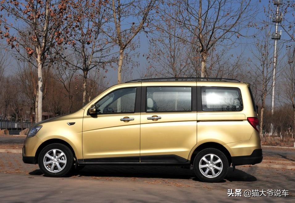 长安凯程长安欧诺s有什么区别,长安凯程欧诺s