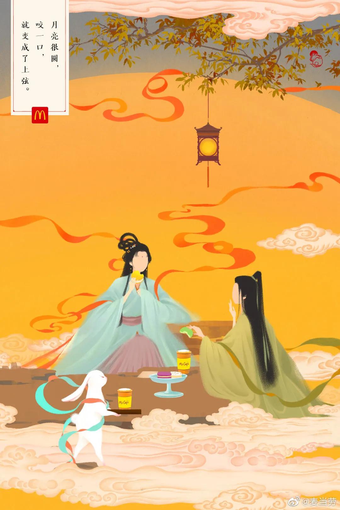 麦当劳新品汉堡海报,麦当劳最新夏日海报分析