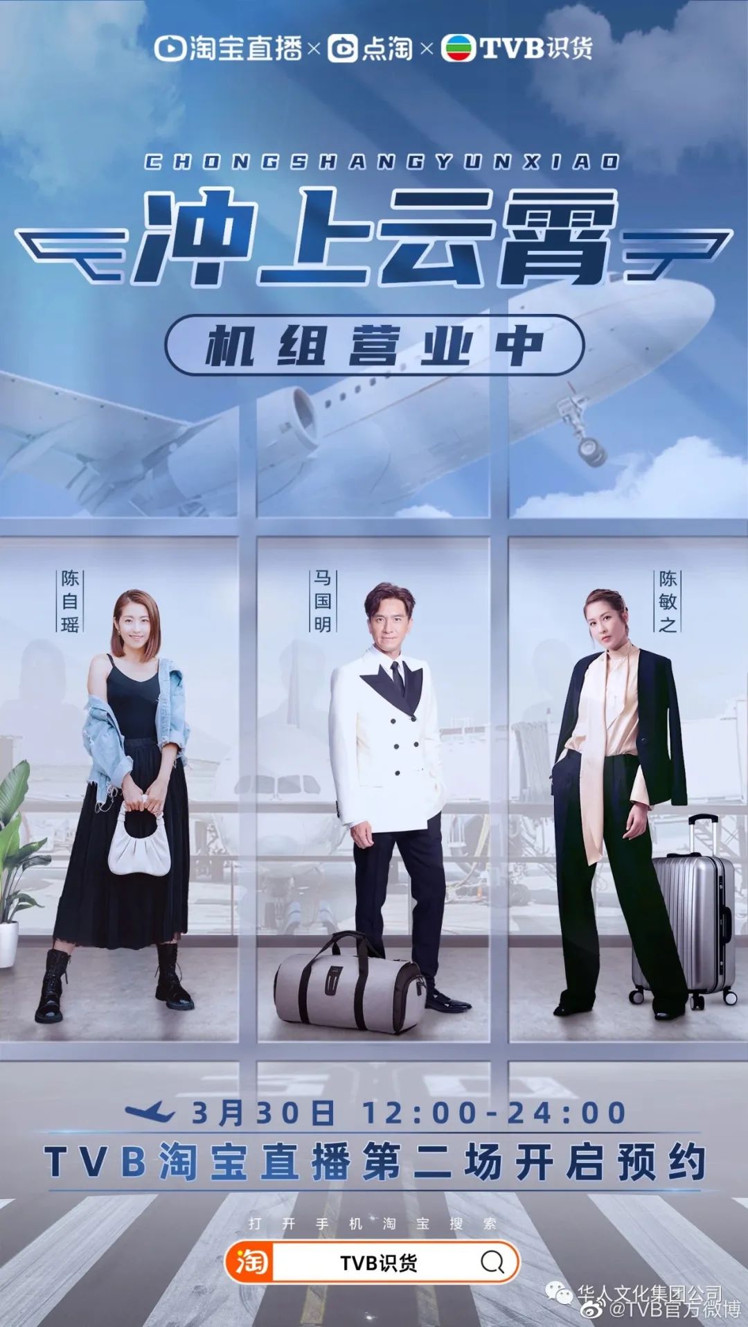 香港本港台tvb直播,香港tvb新闻台直播在线观看