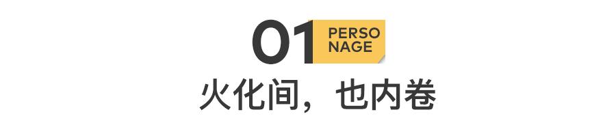 女孩骨灰被卖配阴婚背后，她们这么说……