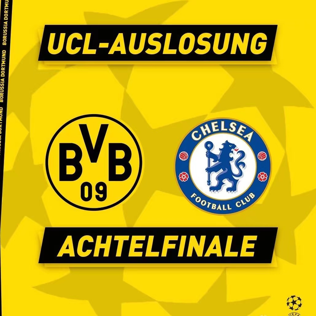 2022欧冠16强抽签情况分析,2022-2023欧冠抽签仪式