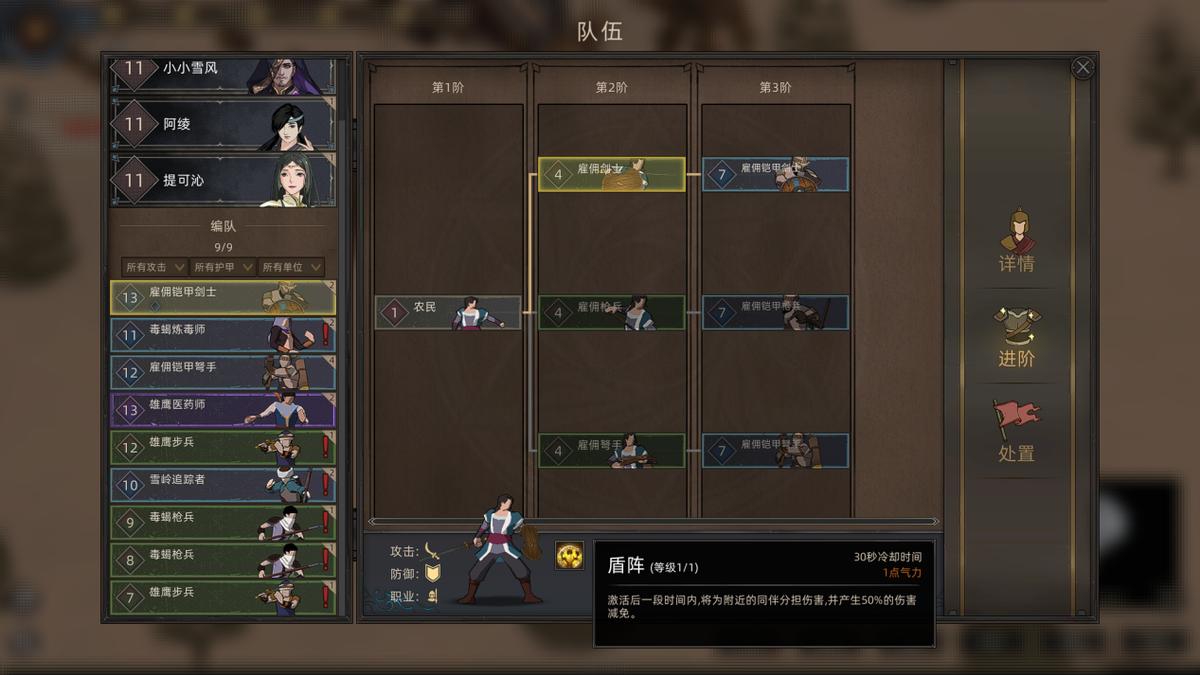 部落与弯刀巫师入门攻略