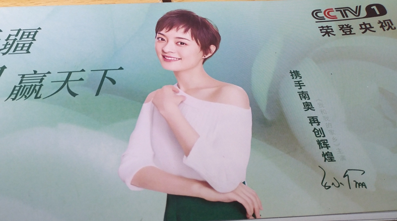 四川丹棱：今天我要给妈妈送一只袋鼠