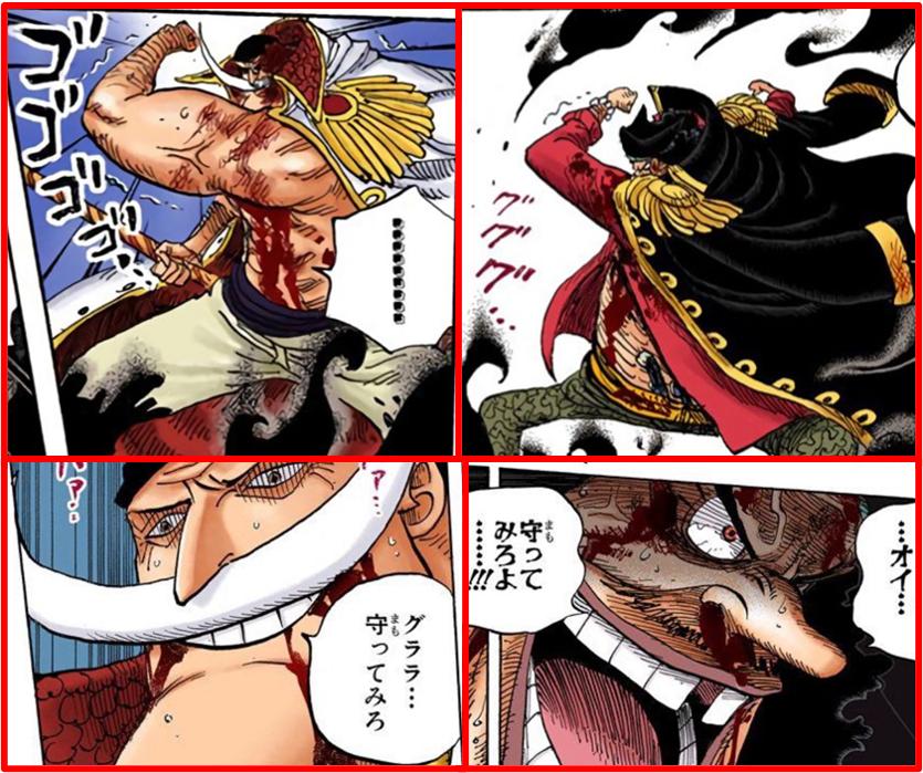 黑胡子海贼团1059话,黑胡子海贼团全员能力者详解