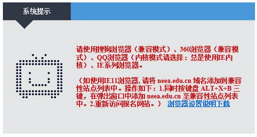 2022教师资格证面试结果公布时间,河南教师资格证面试报名时间2022