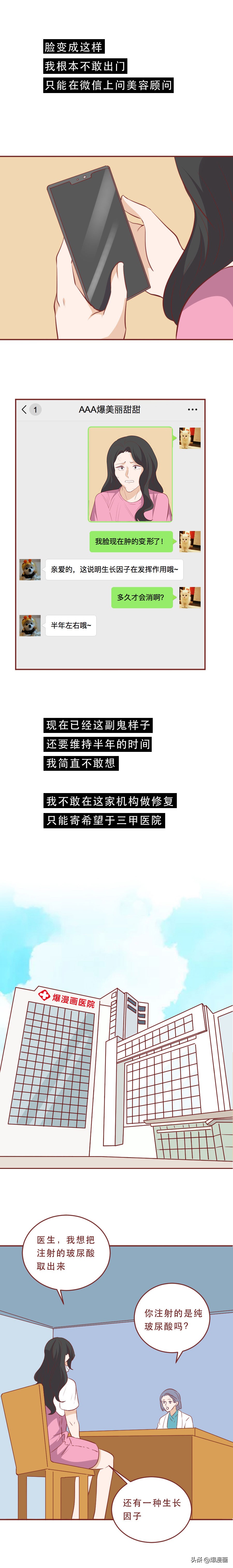 注射童颜针真实案例,注射童颜针后凹陷能恢复原状吗