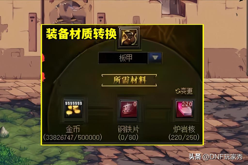 dnf鎼爾鍦板浘椤轰究鍒疯嚜瀹氫箟瑁呭鍗＄墖,dnf姣曚笟瑁呭鍒峰浘