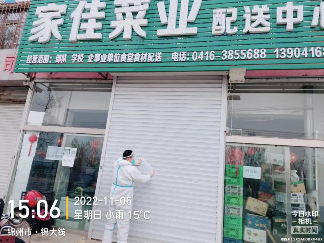 扫街专班：肩挑责任与担当守住沿街商户这道防线