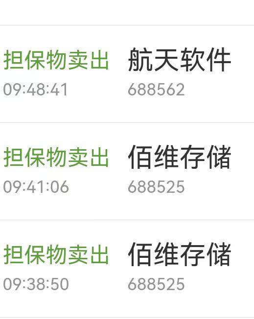 人民币贬值利空股市哪些板块,人民币贬值对股市和楼市的影响