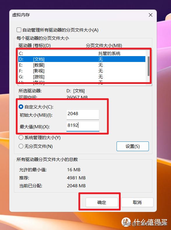 windows10瘦身清理,手机系统瘦身清理无用的文件