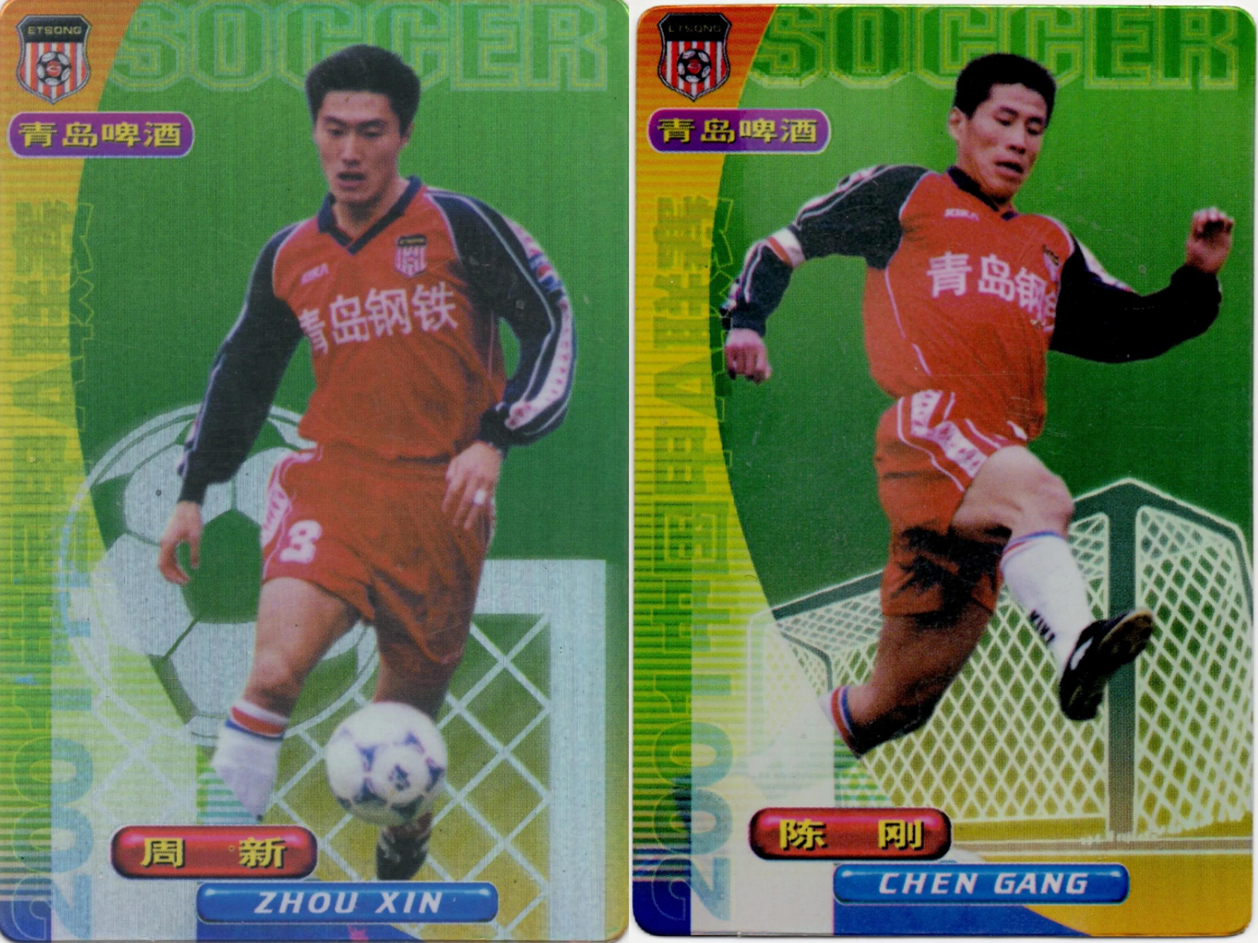 足球中国球星卡,中国足球球星卡推荐