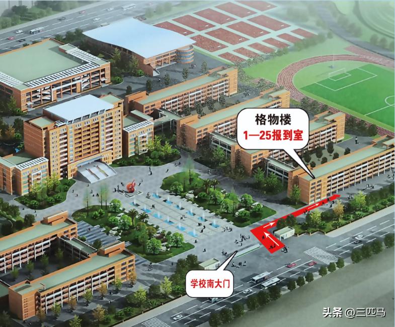 沭阳高中开始收费了吗,沭阳修远高中2021收费标准
