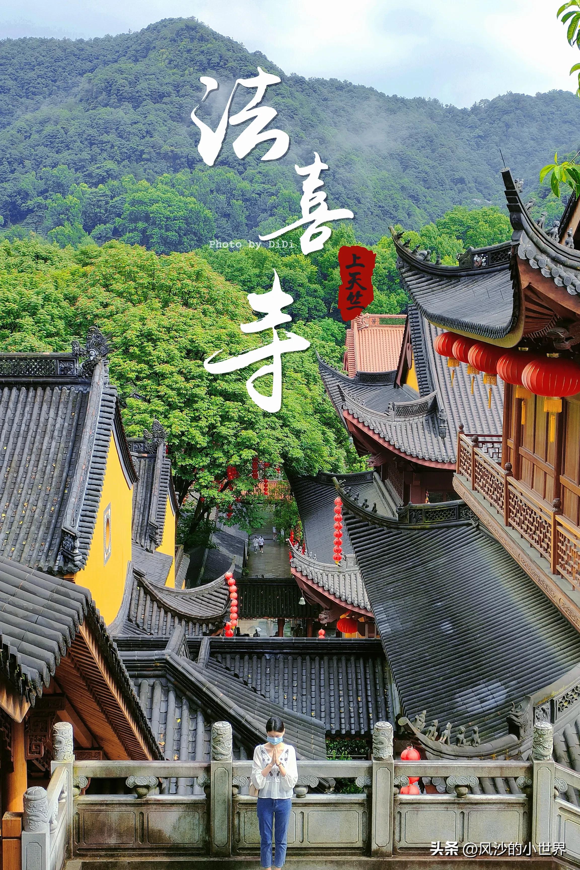 杭州旅游保姆级最优攻略,杭州三天两晚游玩保姆级攻略