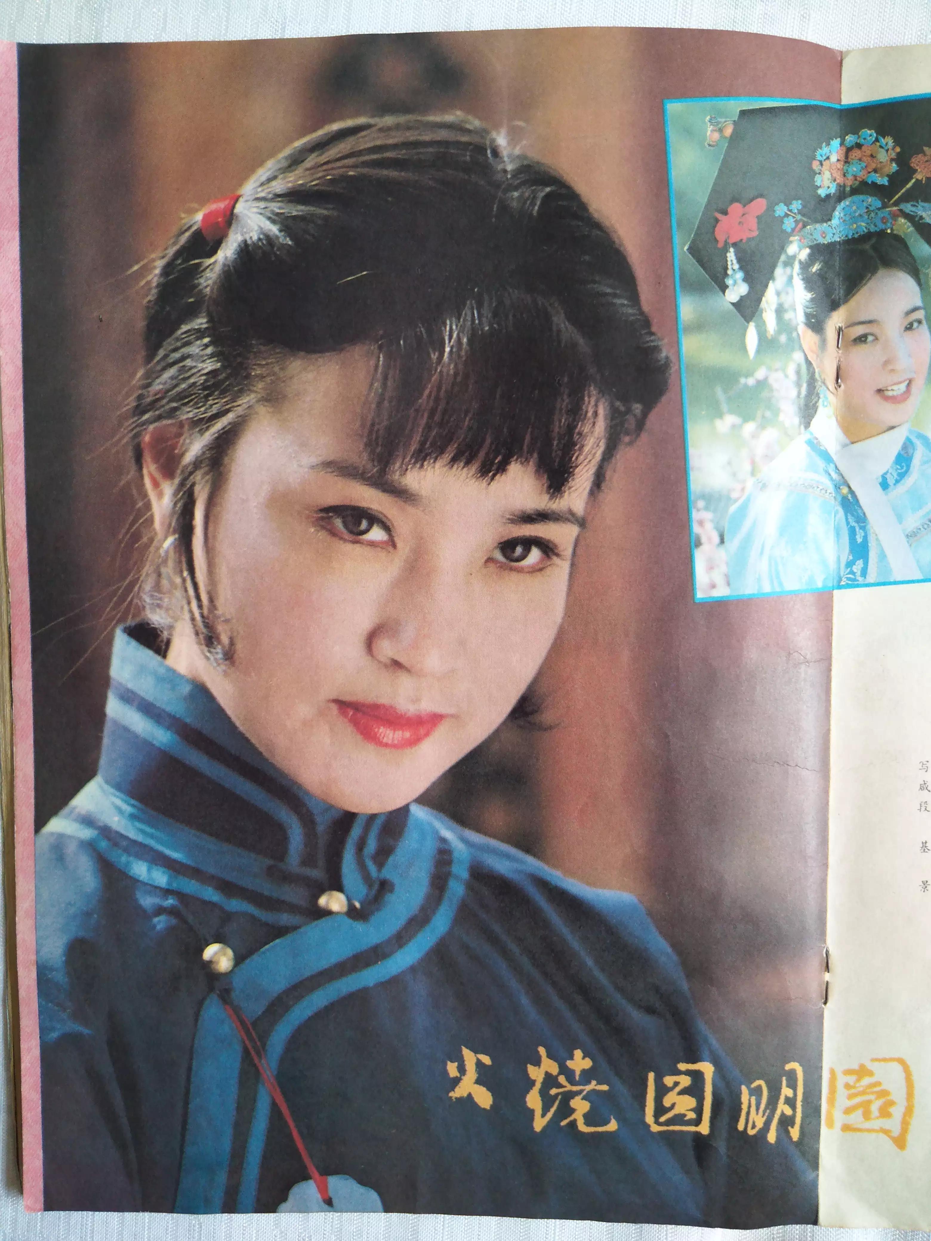 六七十年代经典电影的回忆,80年的大众电影