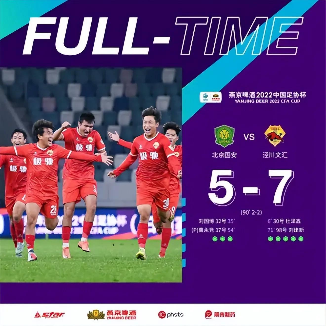 卡塔尔主办中国承办,卡塔尔主办城市