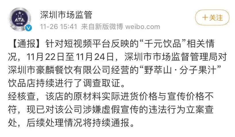 含糖竟是可乐两倍！资本如何用健康营销骗你买果汁？