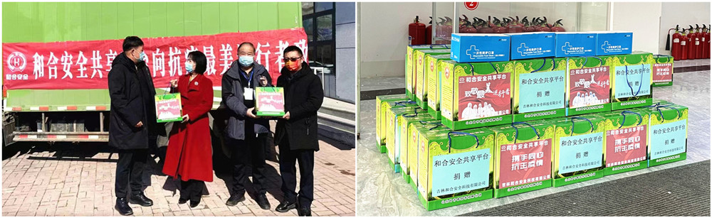 和衷共济抗疫,和衷共济同舟共济