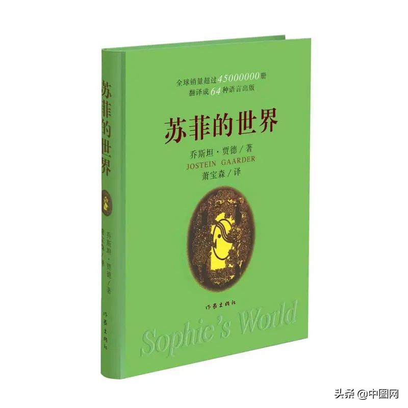 余生只能读一本书,如果余生只读一本你会读哪本