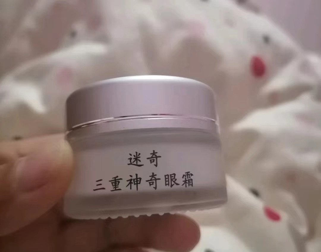 眼霜推荐不踩雷,口碑最好的国货眼霜金孔眼霜