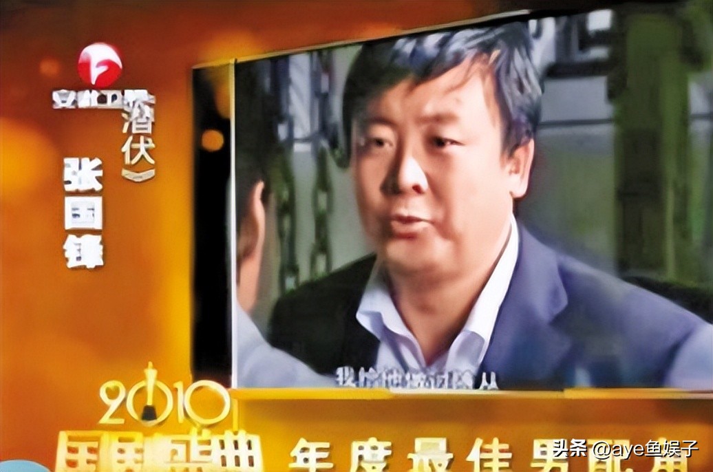 袁立郭京飞,郭京飞和袁立