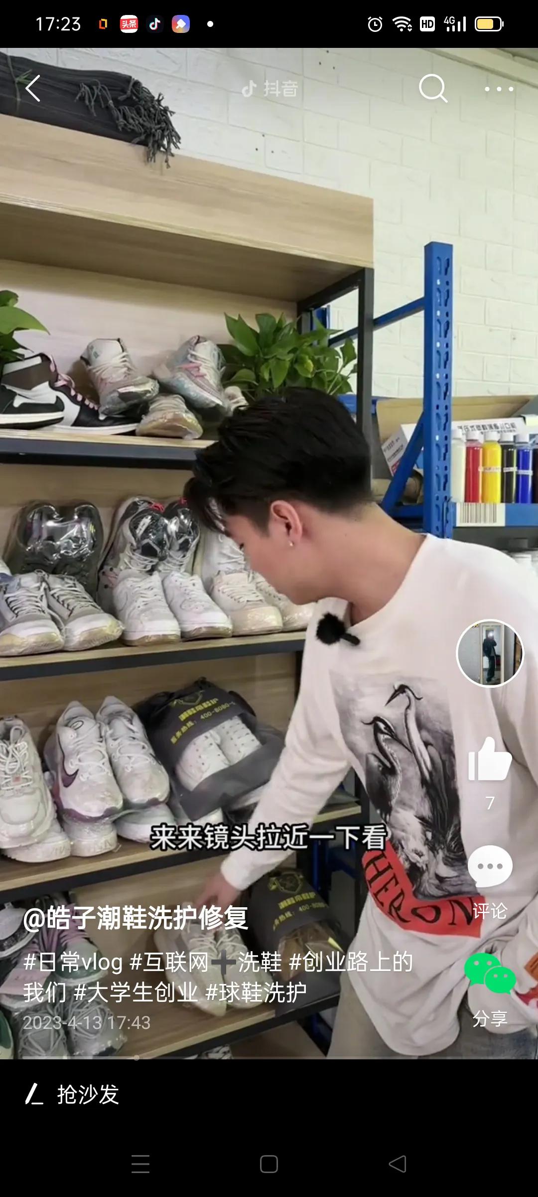 开店洗鞋机器设备多少钱一台,免费洗鞋怎么盈利