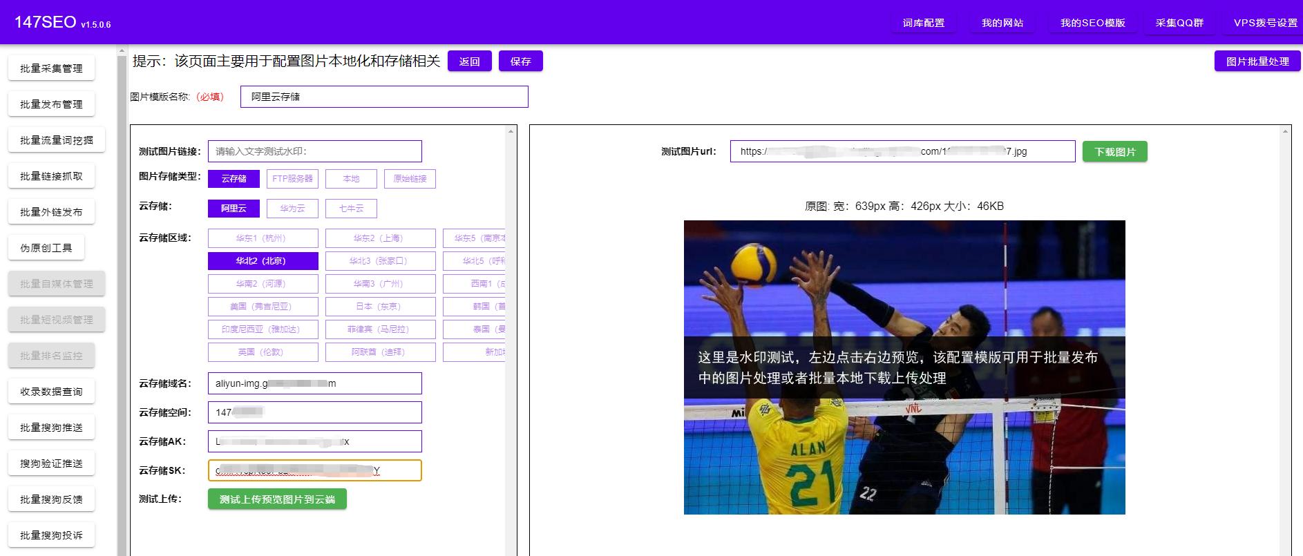 电脑网页怎么批量保存图片,网页批量保存图片