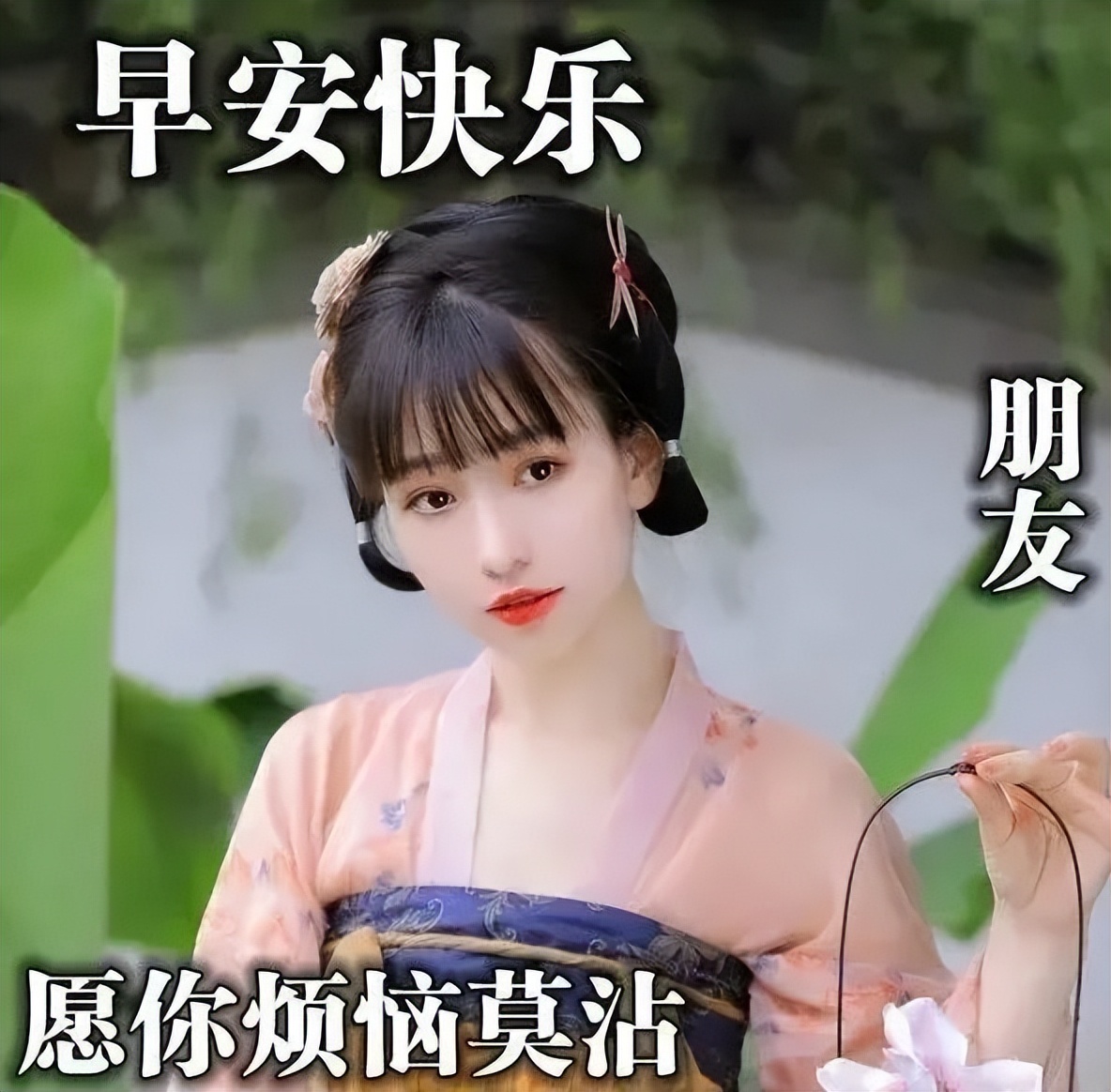 朋友关心问候语暖心感动的句子,问候祝福朋友开心快乐的温馨句子