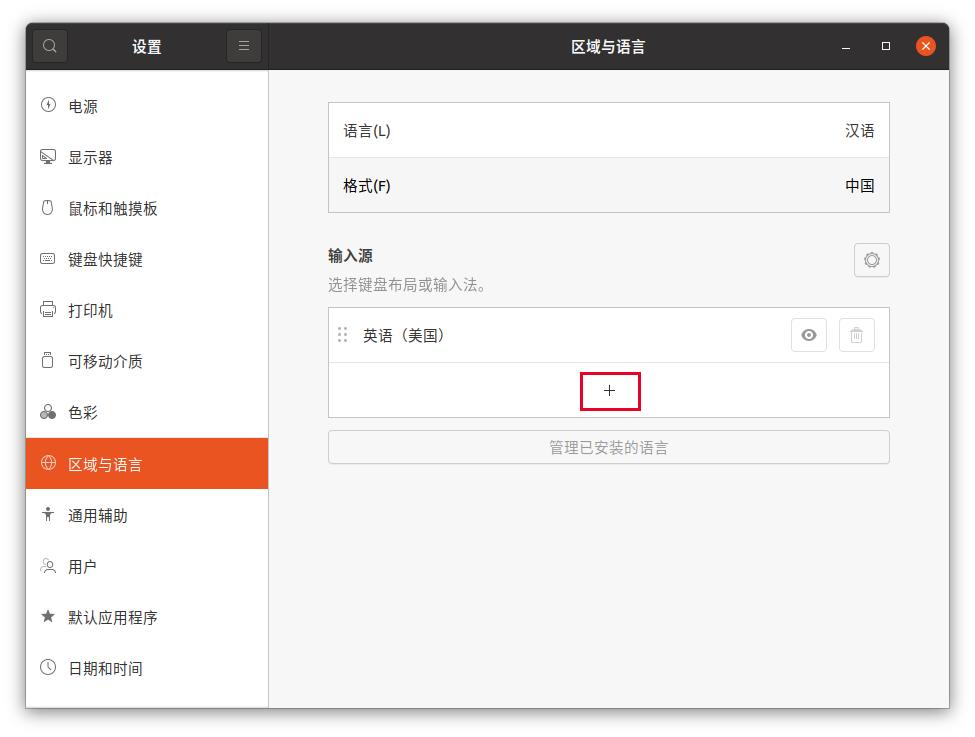ubuntu桌面各个版本,ubuntu安装kde桌面