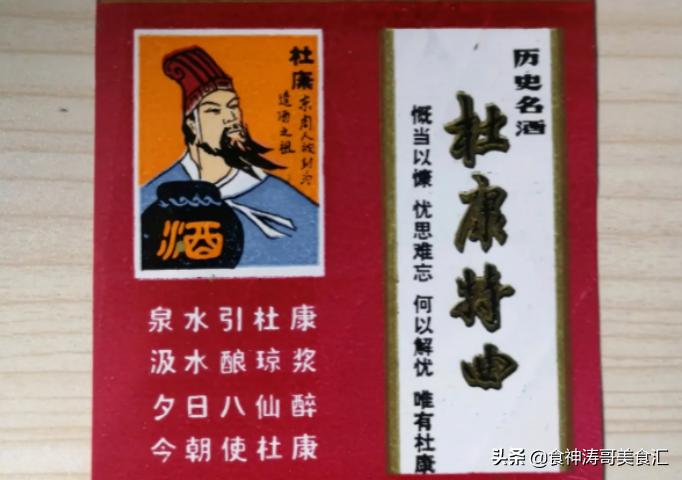 河南十大名酒销量前十名,河南一名酒陨落辉煌时家喻户晓