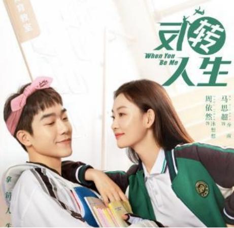 张颂文陈凯歌周冬雨,陈凯歌眼中的周冬雨