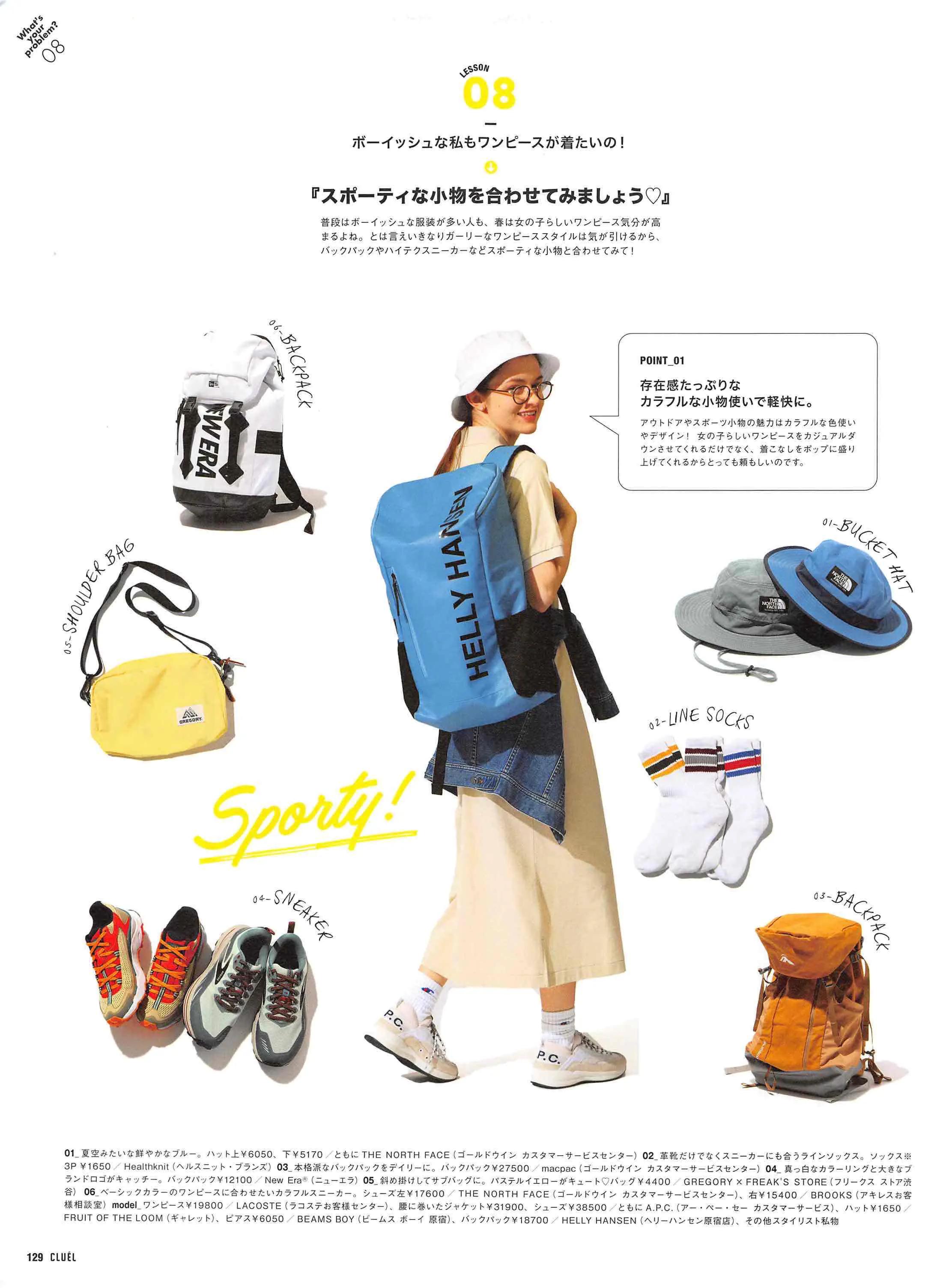 cluel杂志怎么获取,cluel杂志在线阅读