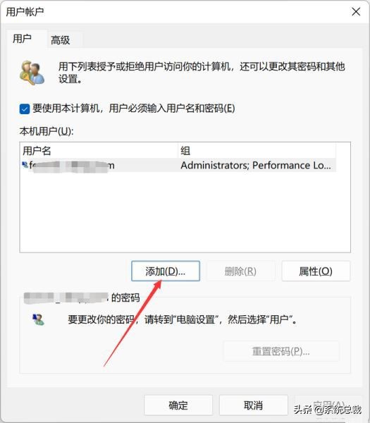 win11系统怎么创建我的电脑,windows11没有使用本地账户的选项