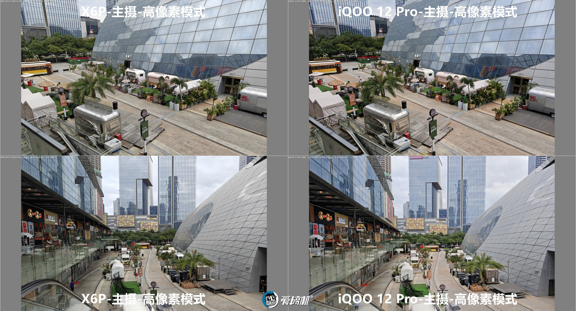 友商iqoo12pro,iqoo12长焦对比iqoo12pro