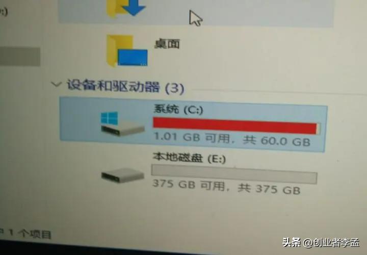 本地磁盘c空间不足怎么清理,win7清理c盘空间不足