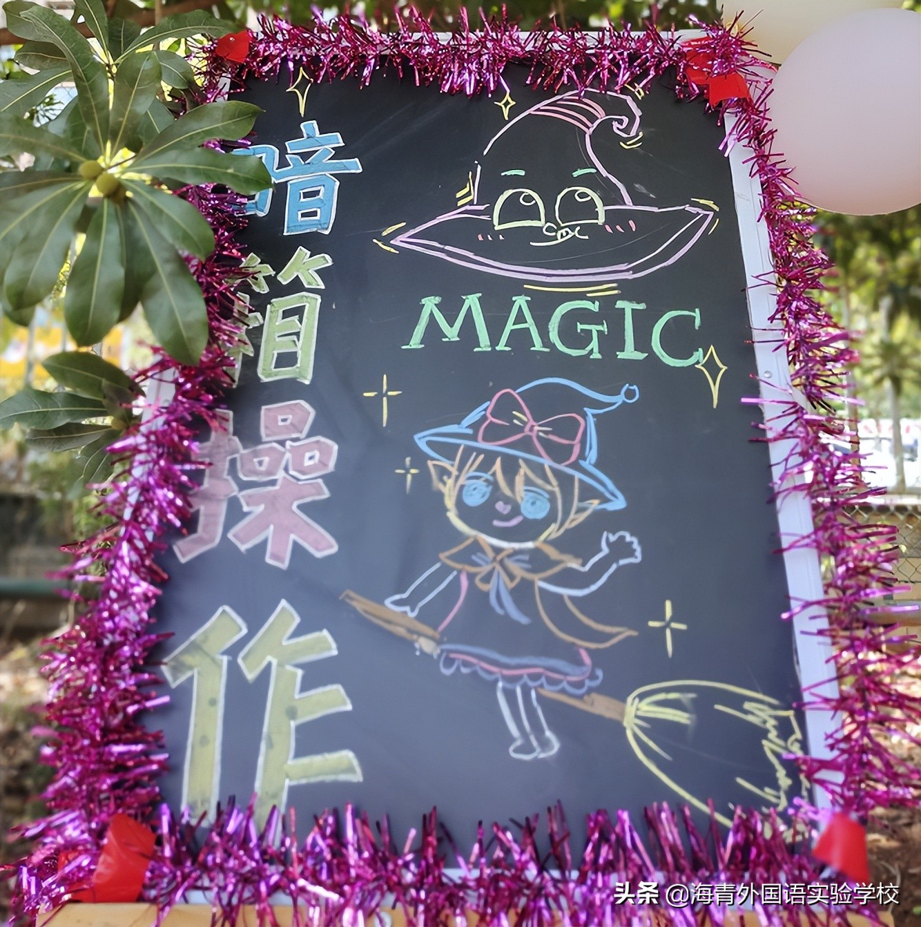 鏁板绱犲吇澶ц禌闈掑矝,瓒ｅ懗鏁板鐭ヨ瘑绔炶禌娲诲姩