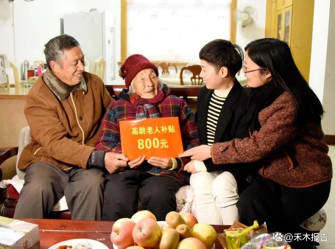 无锡70岁高龄能享受高龄津贴吗,哪些高龄老人不能领高龄津贴