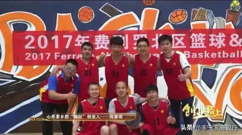 丰宁县创业贷款,农商银行富民创业贷