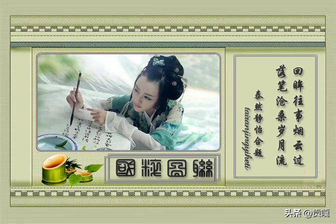 楹联作品赏析讲解,楹联辞赋