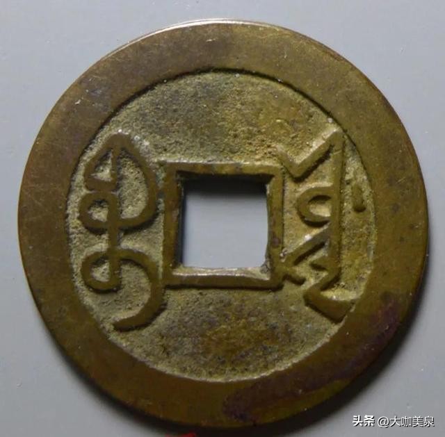 乾隆通宝各种版别的介绍,乾隆通宝捡漏版大全